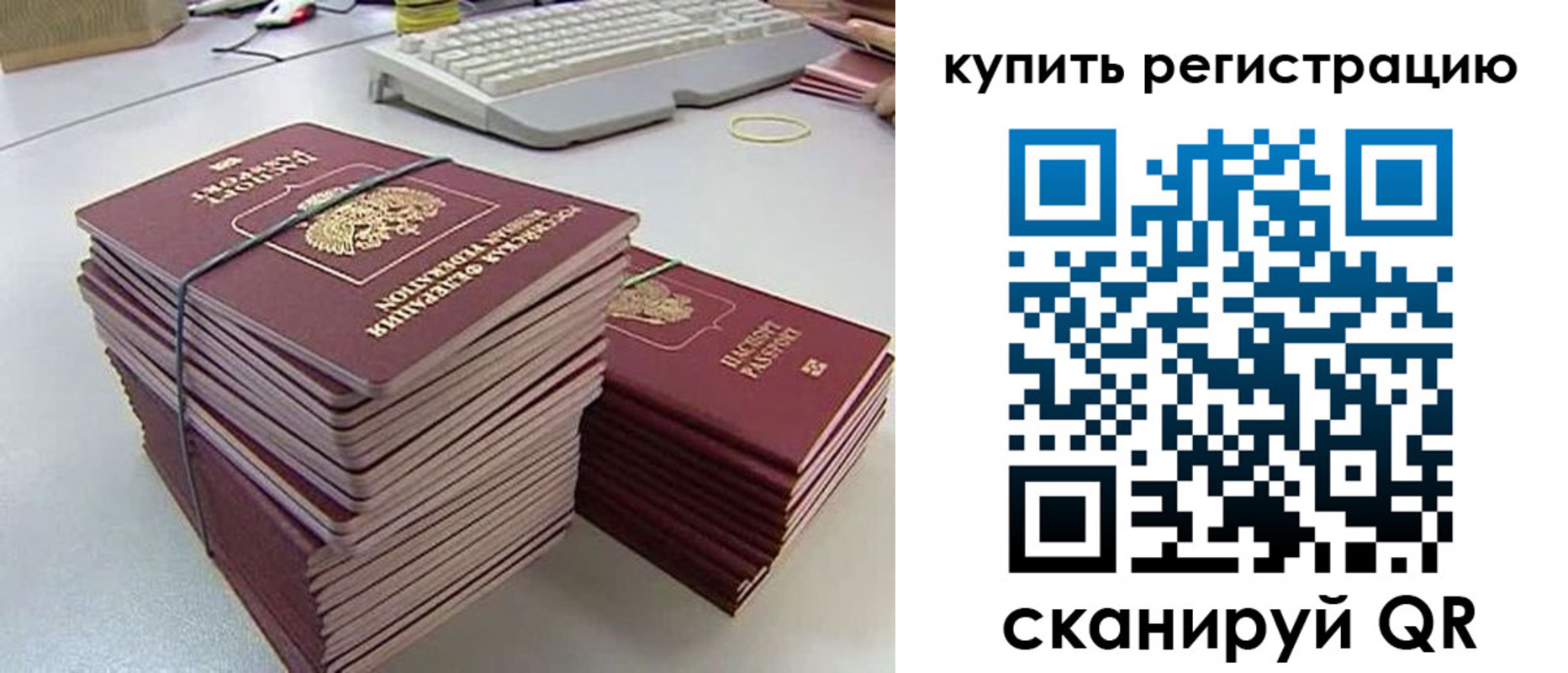 регистрация для школы в Судаке