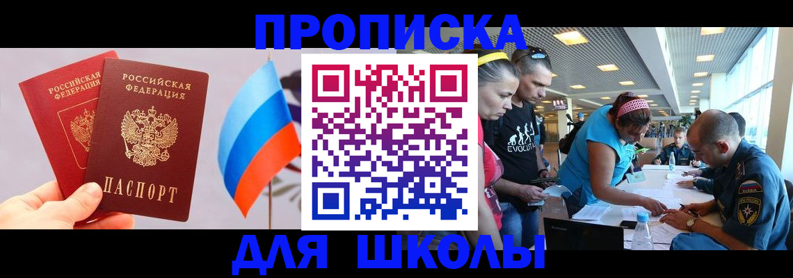 регистрация в Судаке